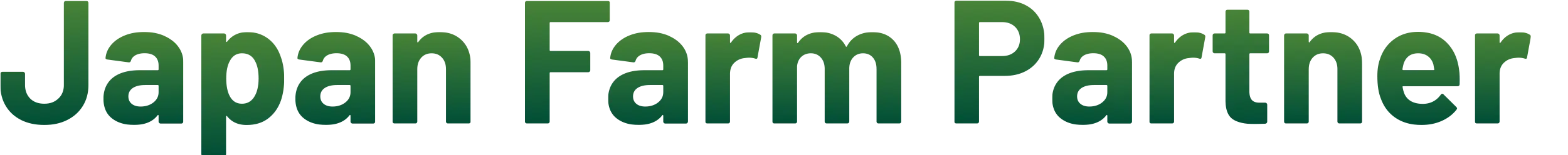 Agricultural